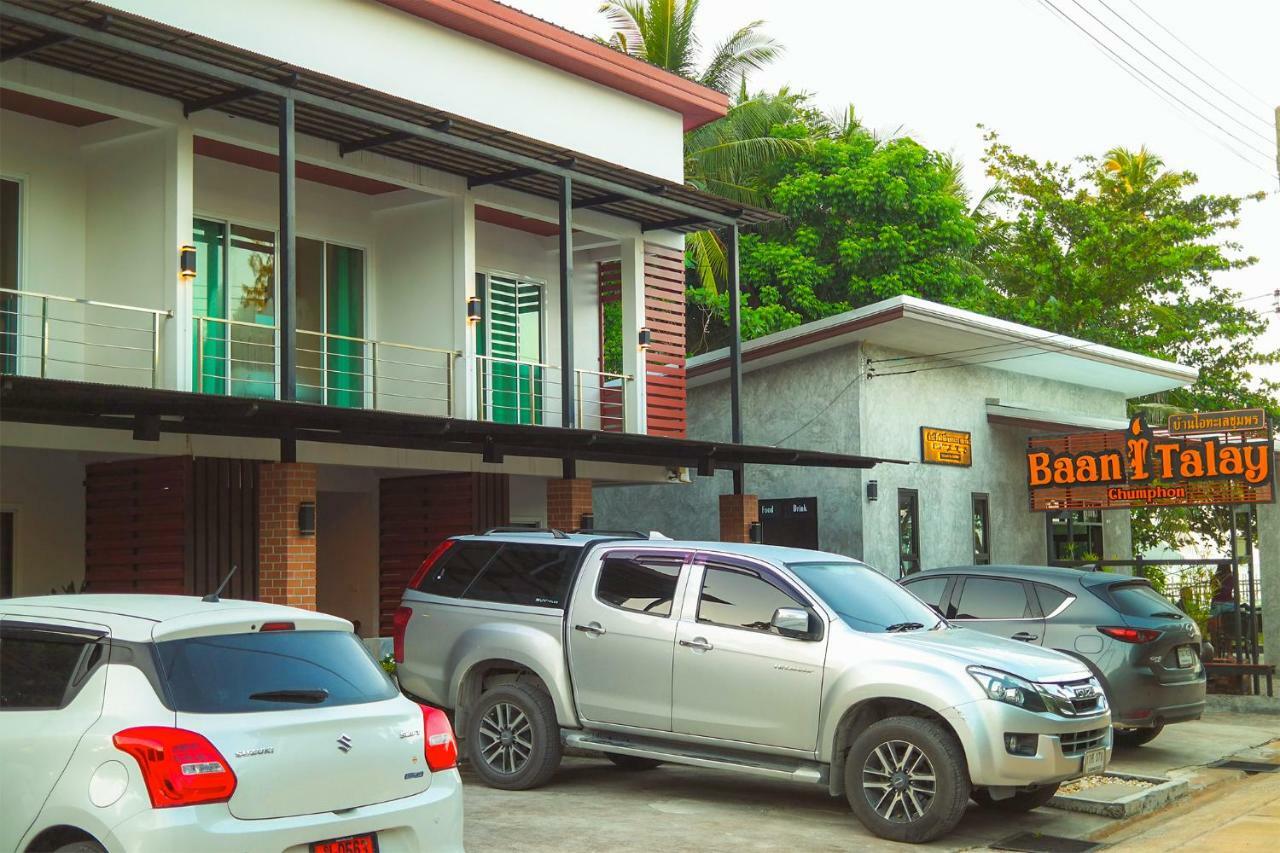 Baan I Talay Chumphon บ้านไอทะเลชุมพร מראה חיצוני תמונה